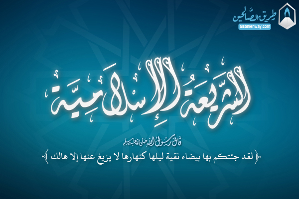 قانون أمريكي يحظر الاستعانة بالشريعة الإسلامية.. ومجالس إسلامية تندد