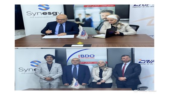 شركة BDO الأردن توقع اتفاقية مع شركة كريف لحلول تكنولوجيا المعلومات (CRIF ITS) للاستفادة من منصة Synesgy الرقمية شركة BDO الأردن توقع اتفاقية مع شركة كريف لحلول تكنولوجيا المعلومات (CRIF ITS) للاستفادة من منصة Synesgy الرقمية